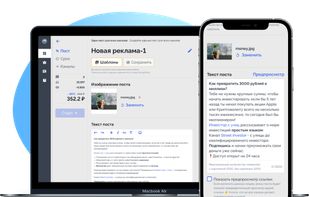 We will boost your Instagram campaign