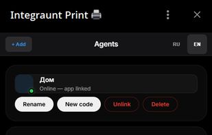 Telegram Mini App — manage printers and colleagues
