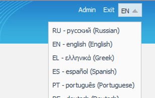 IntraService screenshot 1