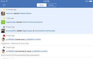 iOctocat screenshot 3