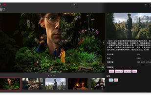 iPlay screenshot 2