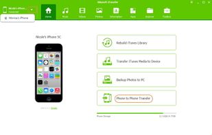 iSkysoft iTransfer screenshot 1