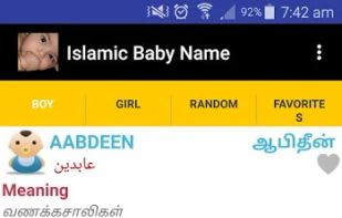 Islamic Baby Name - Pro screenshot 1