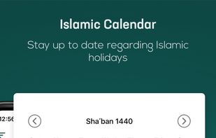 Islamic World screenshot 1