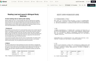Side-by-side reading view: the original page on the left, the translation with the same layout on the right.