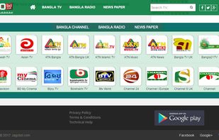Jagobd - Bangla TV(Official)