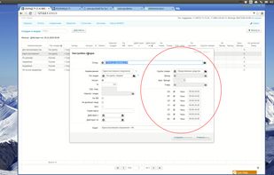 Forms based on templates, simple default template or quite complex ones.
