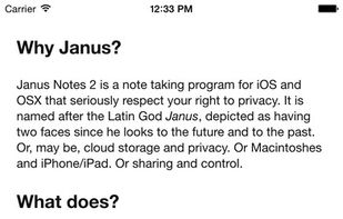 Janus Notes 2 screenshot 1