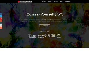 JapaneseEmoticons.me screenshot 2