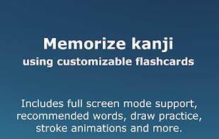 Japanese Kanji Study screenshot 2