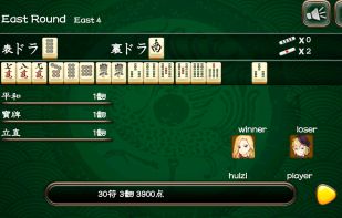 Japanese Mahjong (sparrow) screenshot 2
