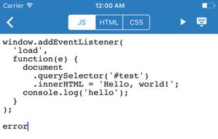 JavaScript Anywhere JSAnywhere screenshot 1