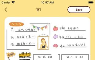 journal - diary and planner screenshot 1