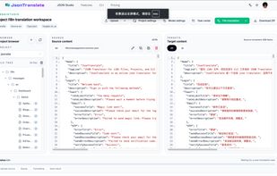 Json Translate screenshot 1