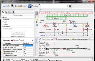 JT Beam screenshot 1