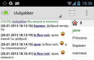 jTalk screenshot 3
