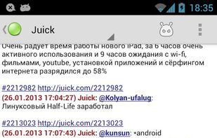 jTalk screenshot 1