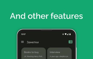 JustNotes App screenshot 3