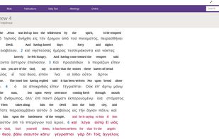 JW Library screenshot 2