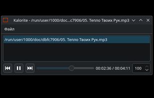 Kalorite screenshot 1