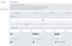 KanaDojo screenshot 2