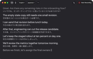 Kanary Voice screenshot 1