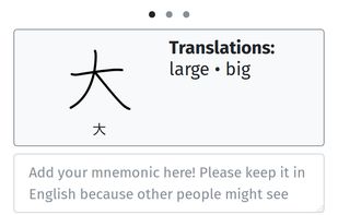 Optimized for mobile