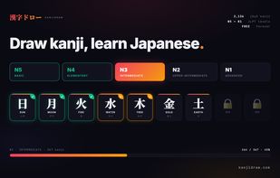 Great for beginners, and experienced language learners.