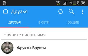 Kate Mobile screenshot 1