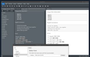 KeenWrite screenshot 1