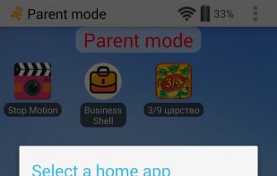 Kid's Shell screenshot 3