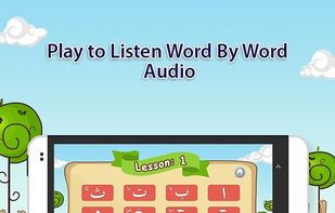 Kids Qaida Series screenshot 1