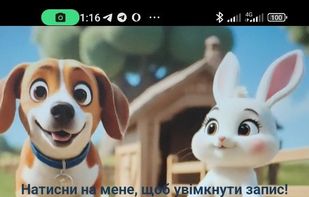 KidsShield screenshot 1