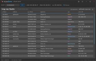 Support for 21 colors/themes