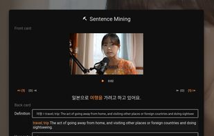 Kimchi Reader screenshot 1