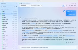 New UX