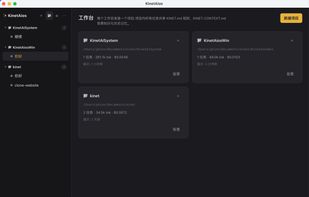 KinetAios screenshot 2