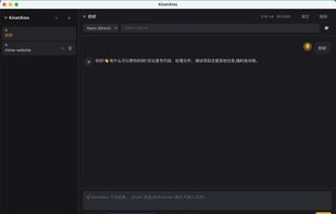 KinetAios screenshot 1