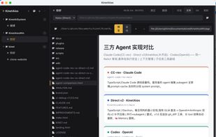 KinetAios screenshot 3