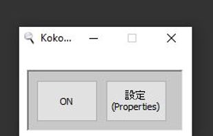 Kokodeka screenshot 1