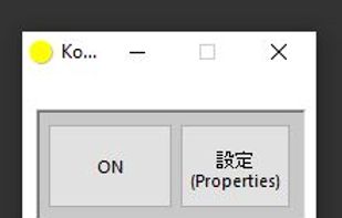 Kokomite screenshot 2