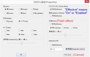 Kokomite screenshot 1