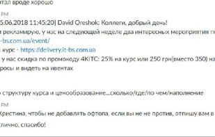 Konnektor screenshot 1