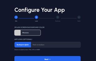 2 step build APP