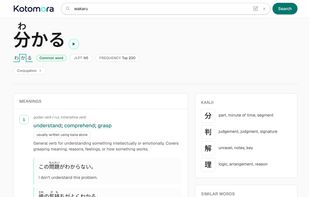 Word page