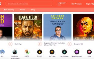 Kuku FM screenshot 1