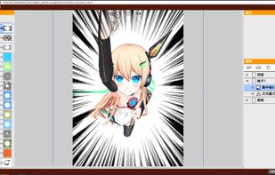 KumaKuma Manga Editor screenshot 1