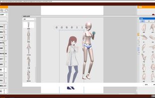 KumaKuma Manga Editor screenshot 1