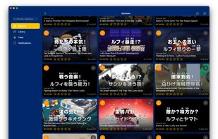 [Mac] All your favorite episodes categorized per season.