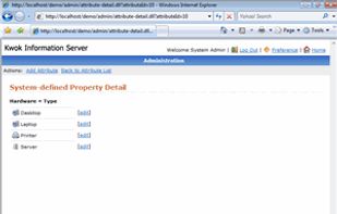 Kwok Information Server screenshot 3